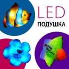 LED-